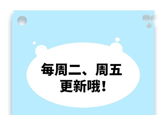 强大的精神干扰力！-第68话