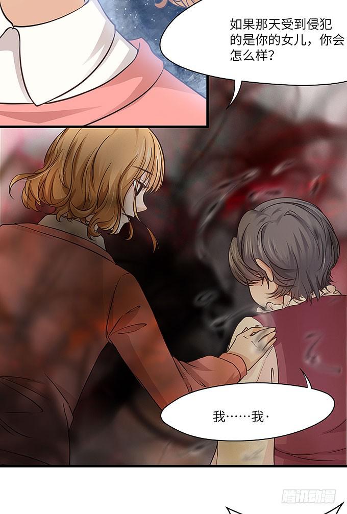 强大的精神干扰力！-第68话