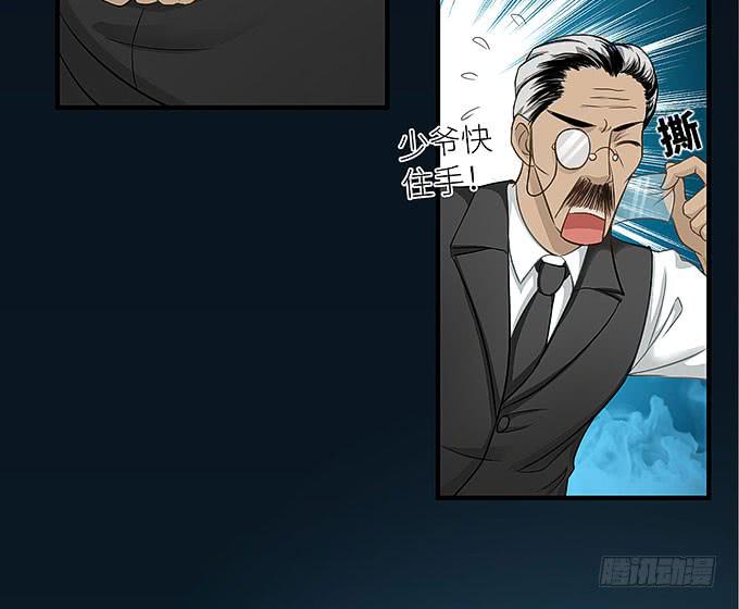 我看到你了！-第10话