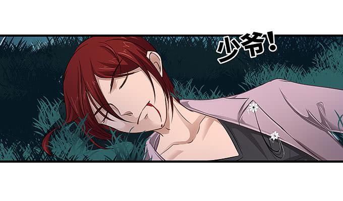 我看到你了！-第10话