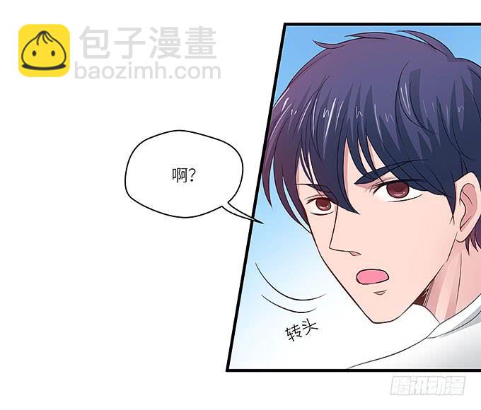 我看到你了！-第10话