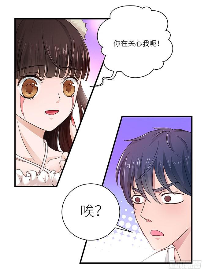 我看到你了！-第10话