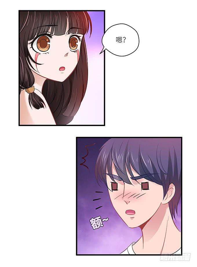 我看到你了！-第10话