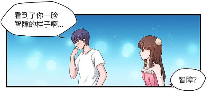 我看到你了！-第10话