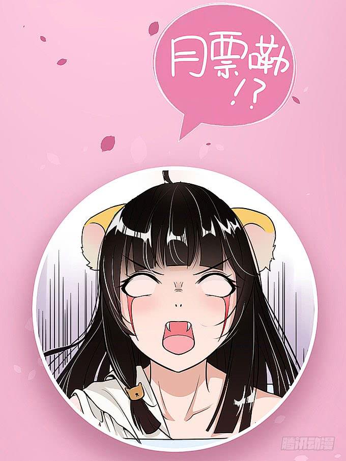 我看到你了！-第10话