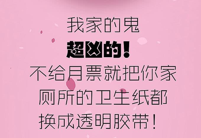 我看到你了！-第10话