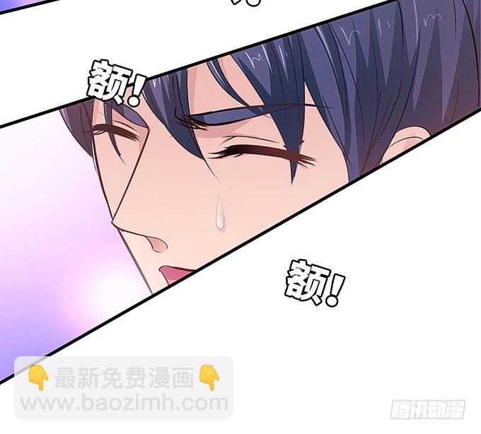 我看到你了！-第10话