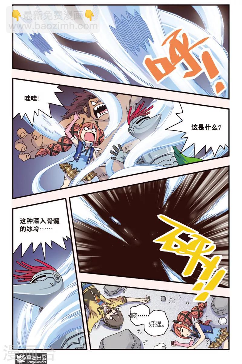 第12话下 一线生机-第18话