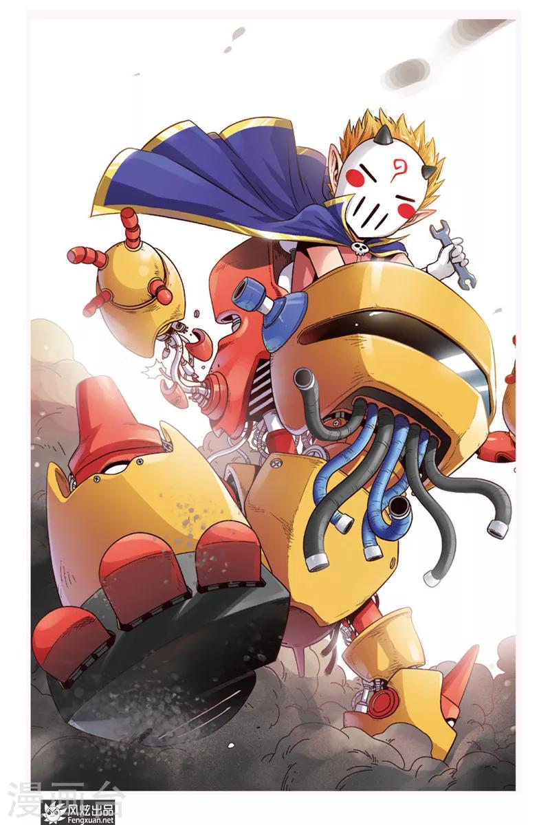 第4话 大魔王登场-第4话