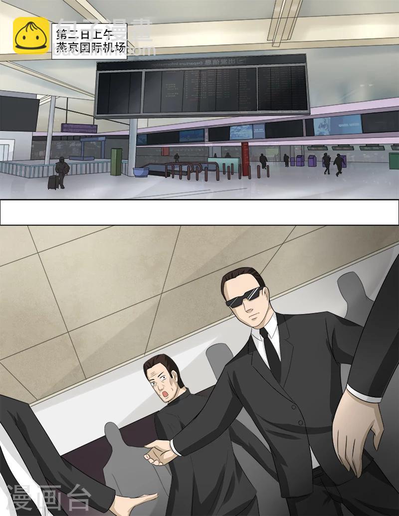 第38话 疤痕的秘密-第38话