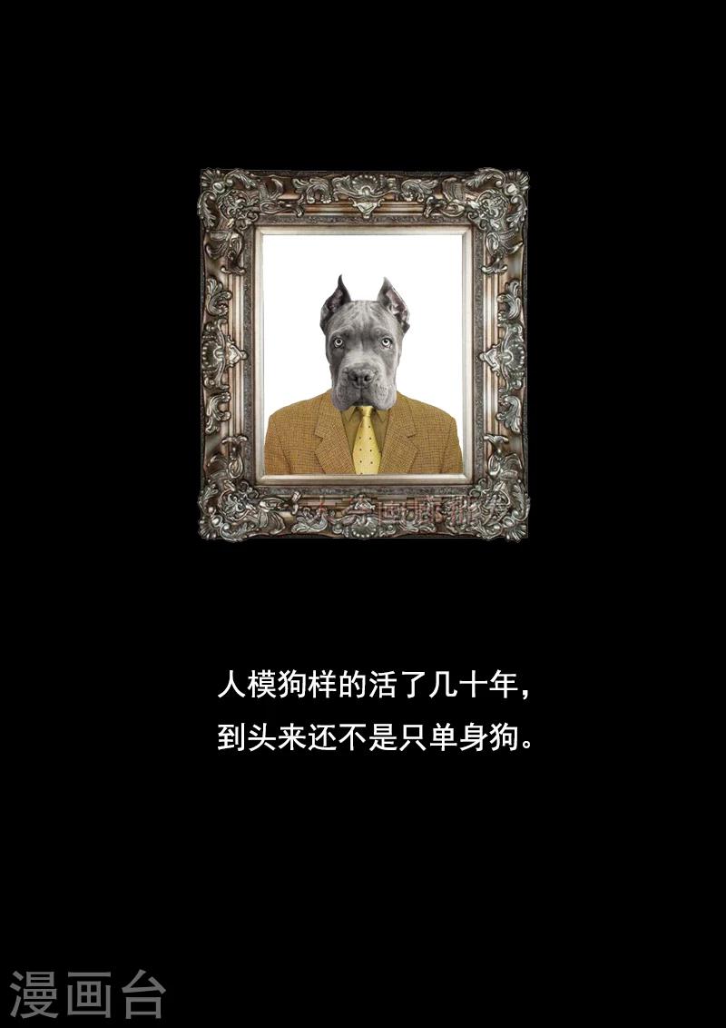 第42话 三人的晚餐-第42话