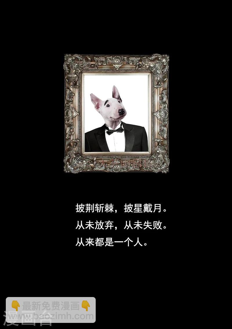 第42话 三人的晚餐-第42话