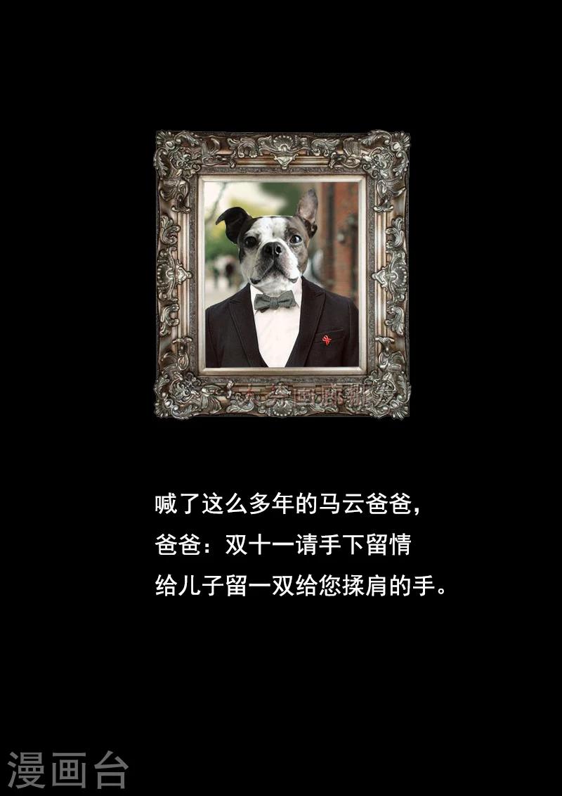 第42话 三人的晚餐-第42话