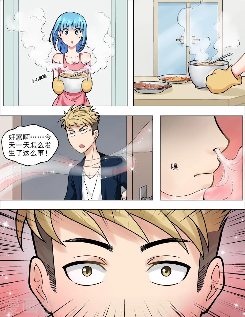 第42话 三人的晚餐-第42话