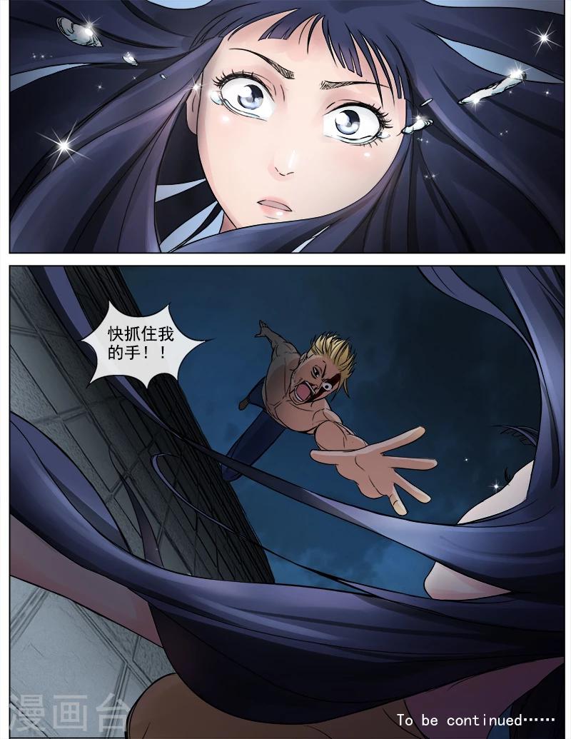 第58话 真正的我-第58话