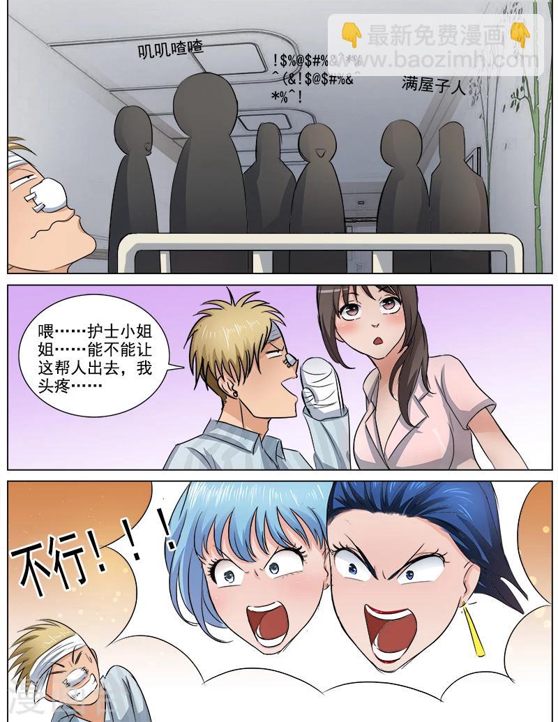 第60话 为自己而活-第60话