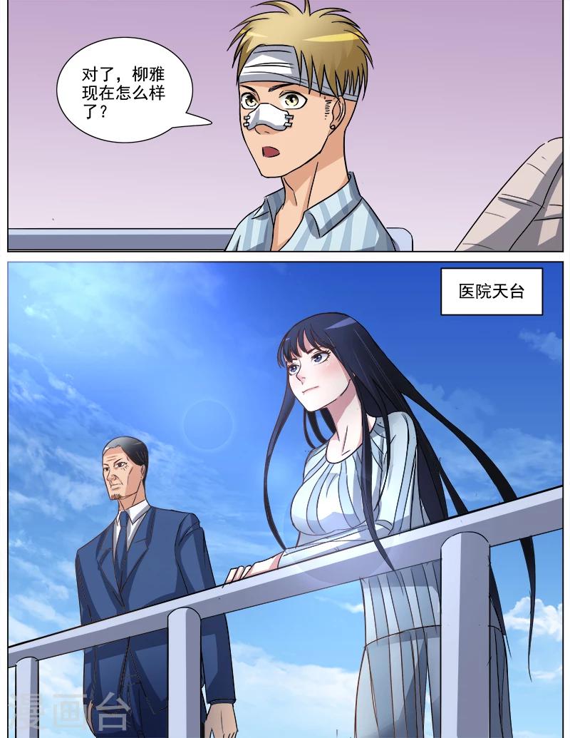 第60话 为自己而活-第60话