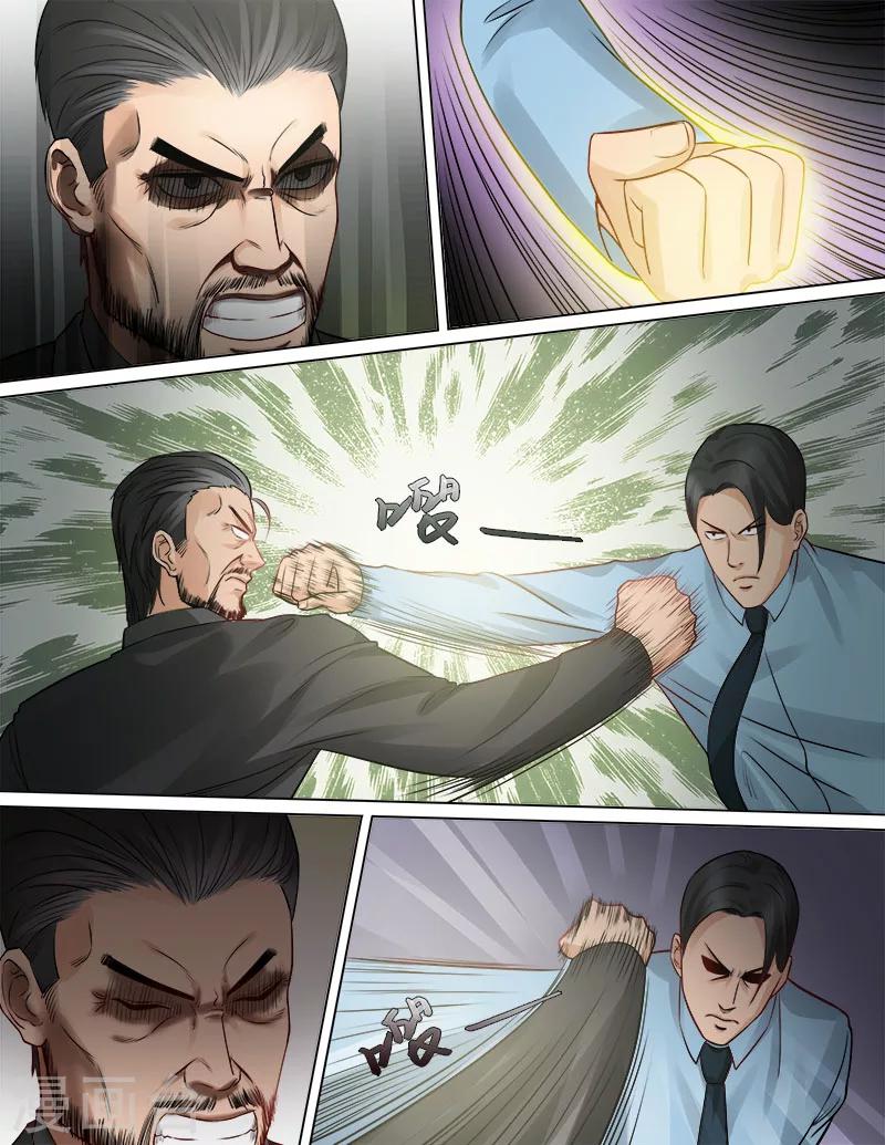 第81话 弑父夺位-第82话