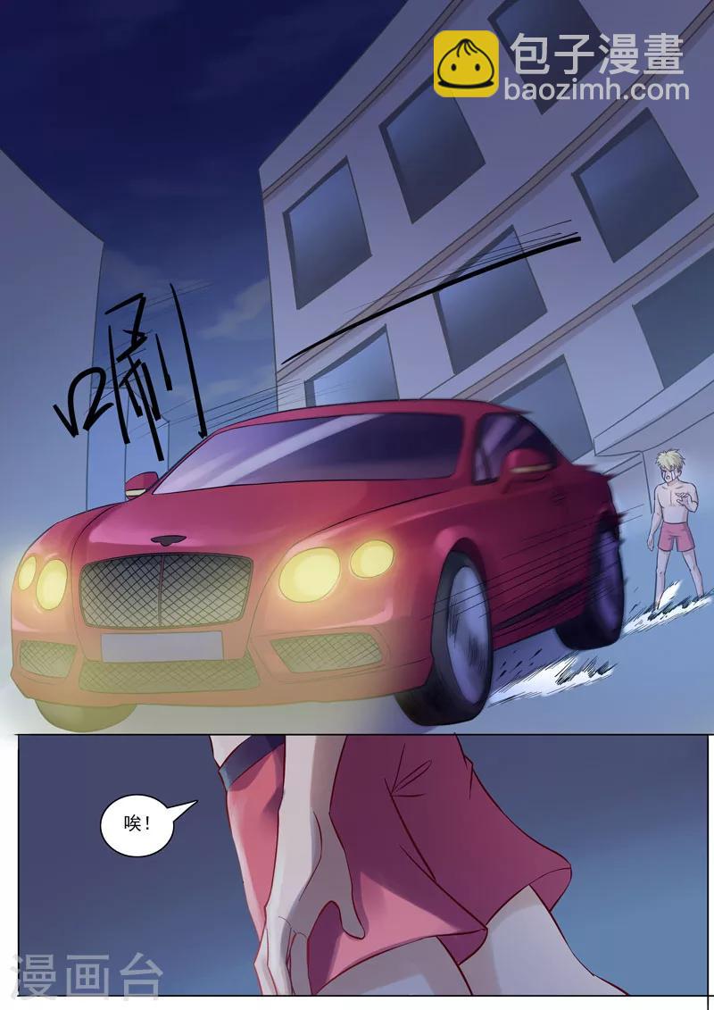 第87话 不可描述-第90话