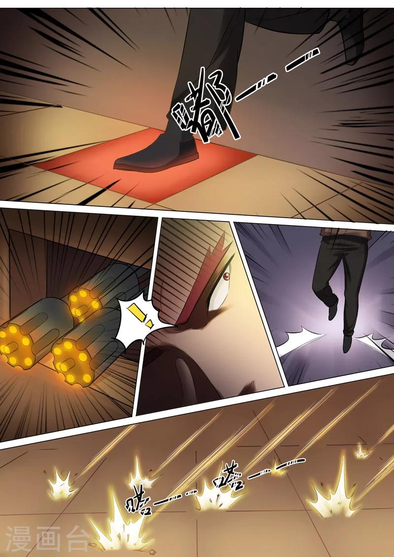 第91话 韩家仓库-第94话