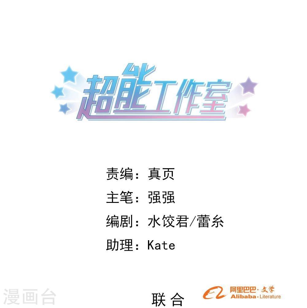 第20话(1/2)-第20话