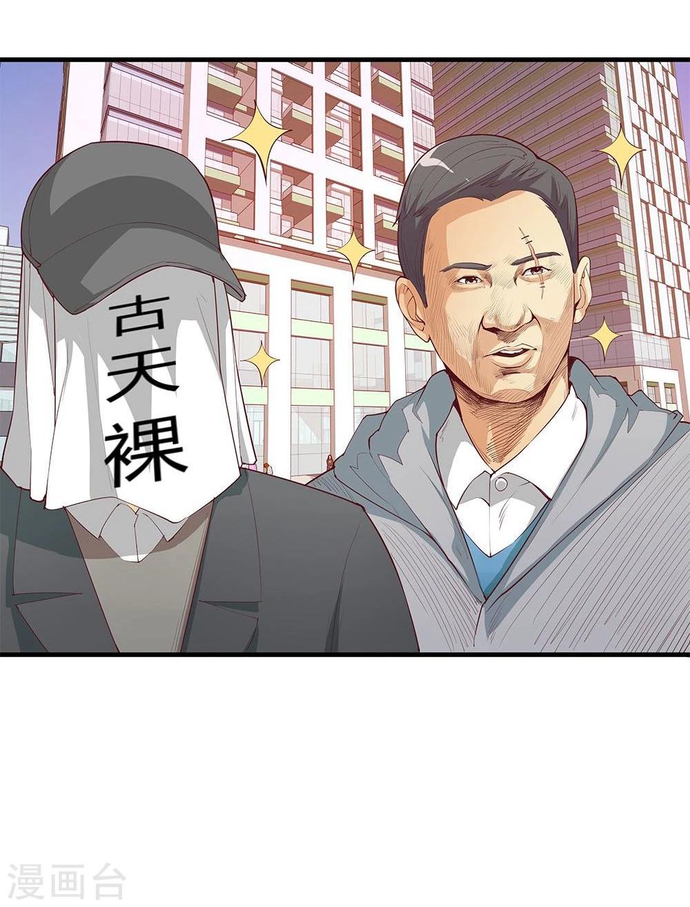 第20话(1/2)-第20话