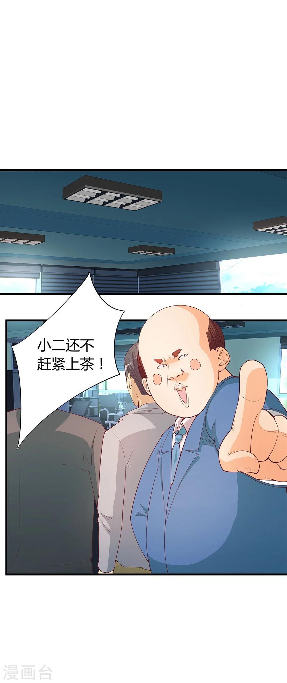 第20话(1/2)-第20话