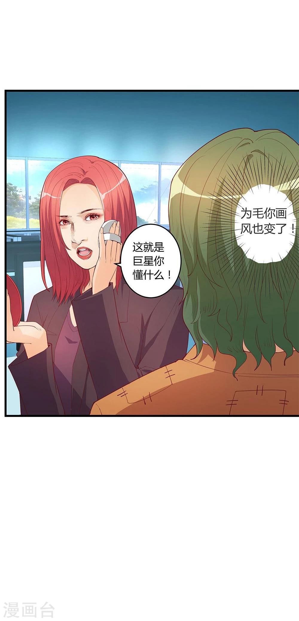 第20话(1/2)-第20话