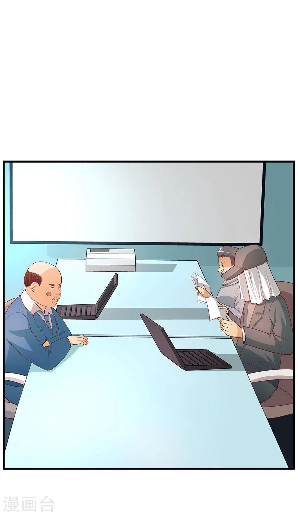 第20话(1/2)-第20话