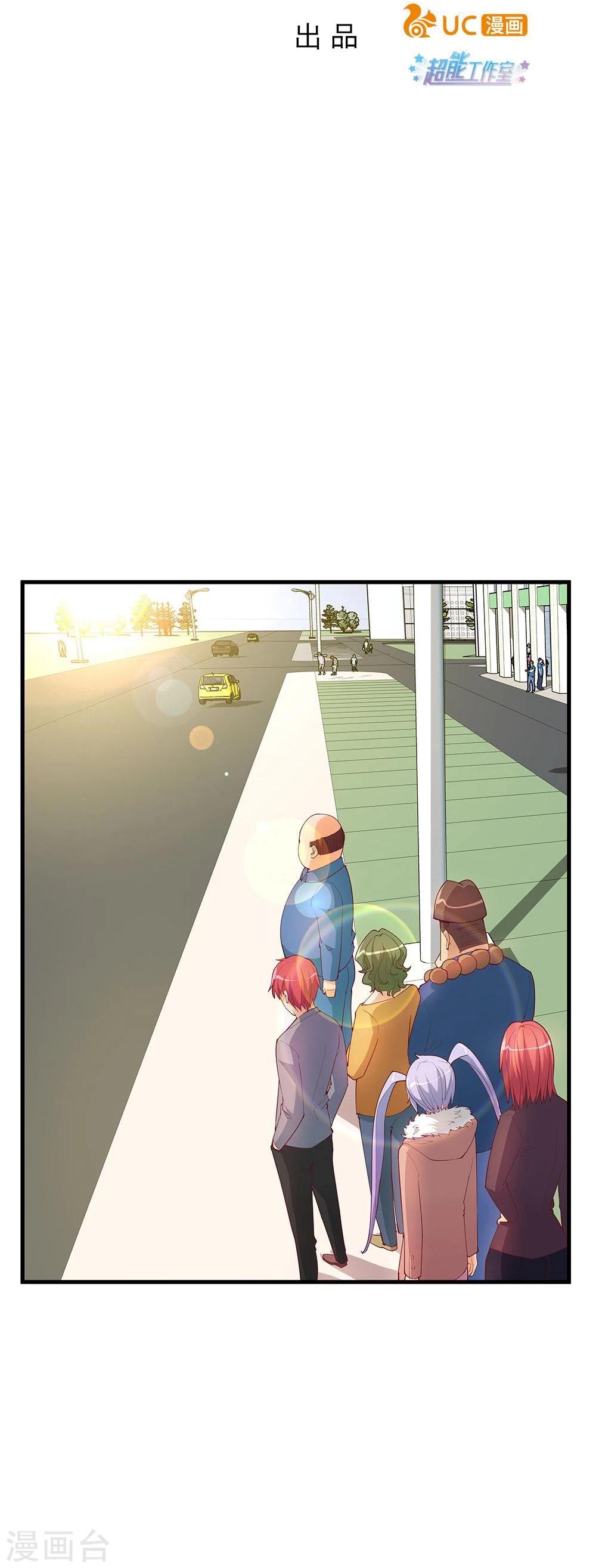 第20话(1/2)-第20话