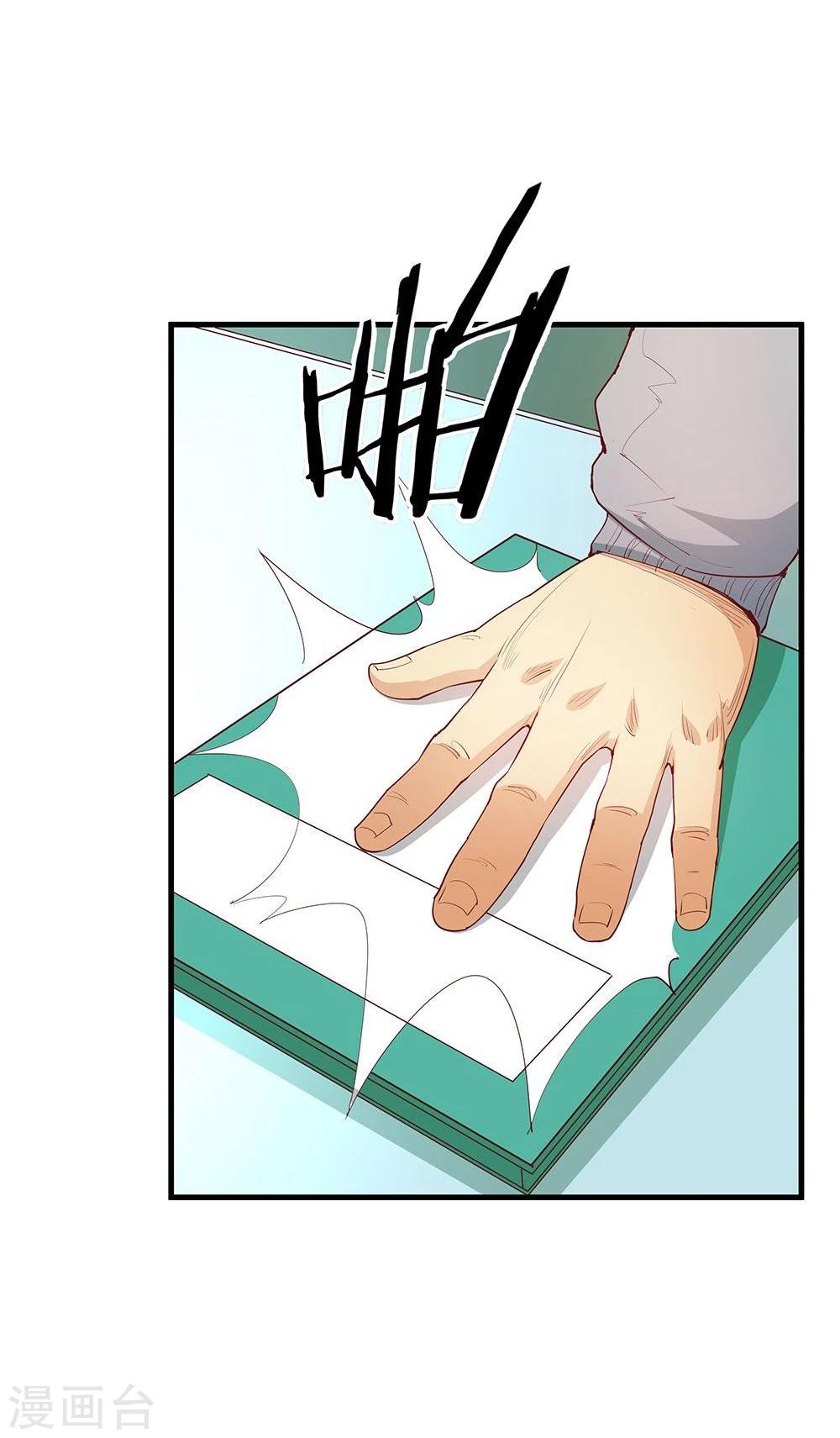 第20话(1/2)-第20话