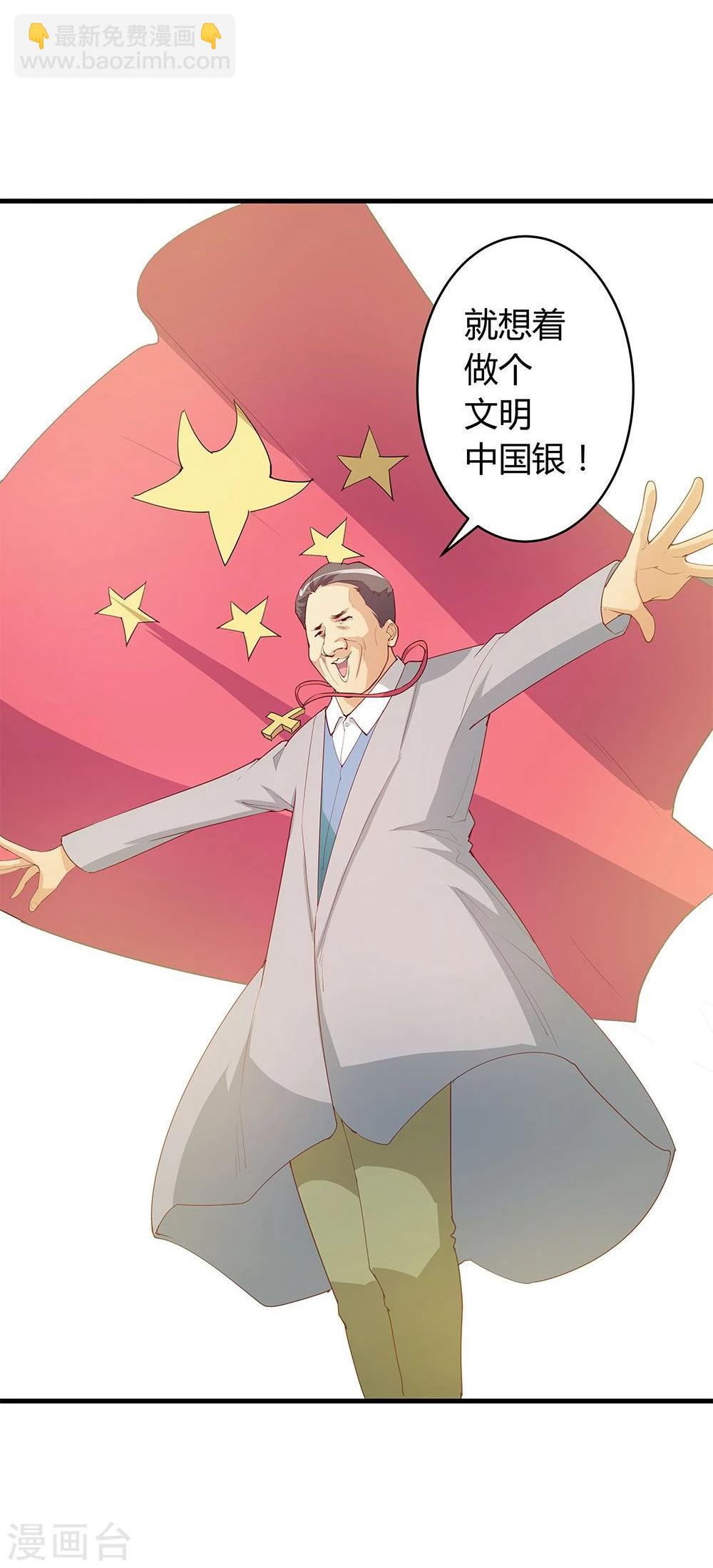 第20话(1/2)-第20话