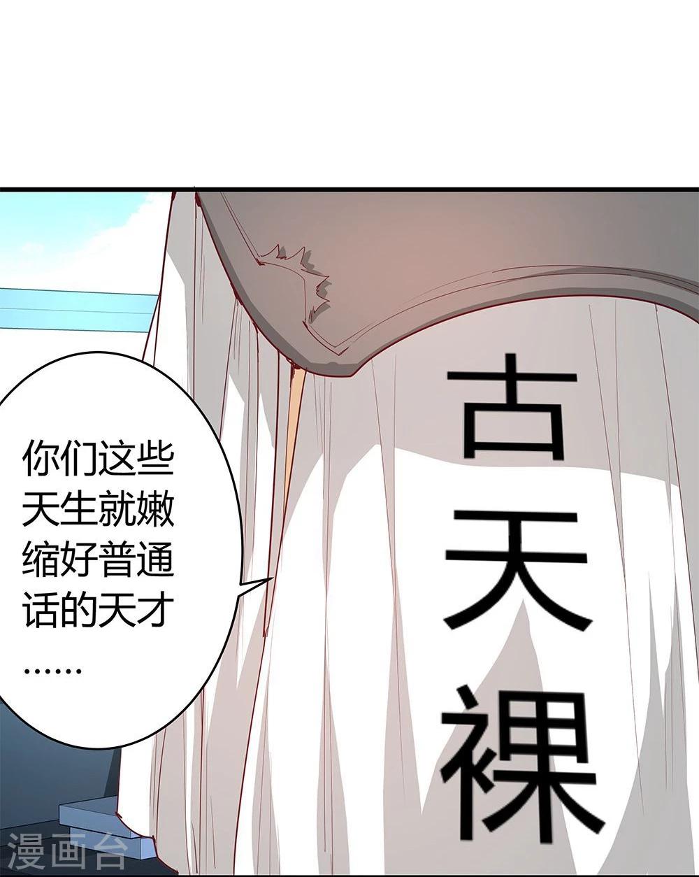 第20话(1/2)-第20话