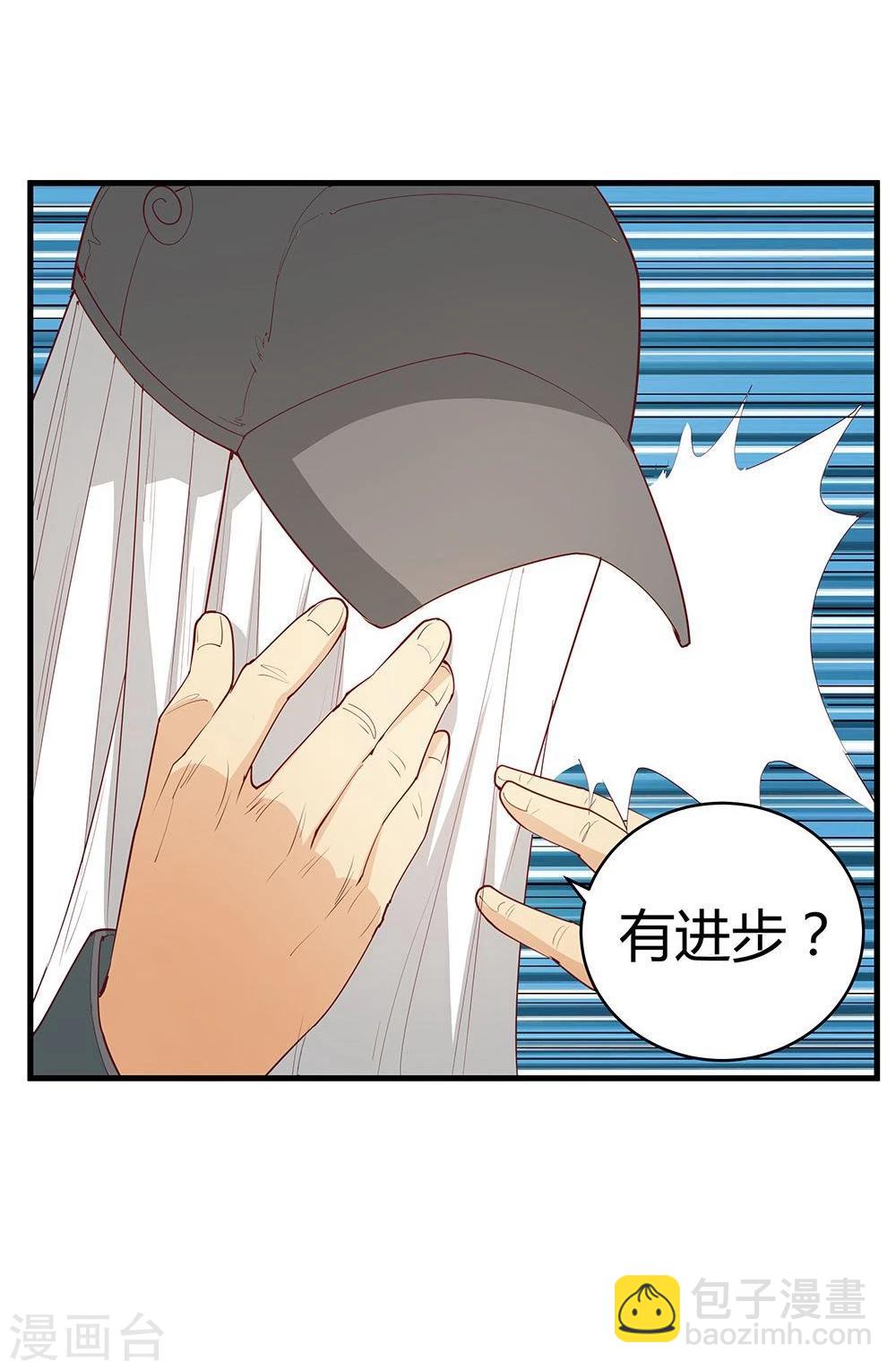 第20话(1/2)-第20话