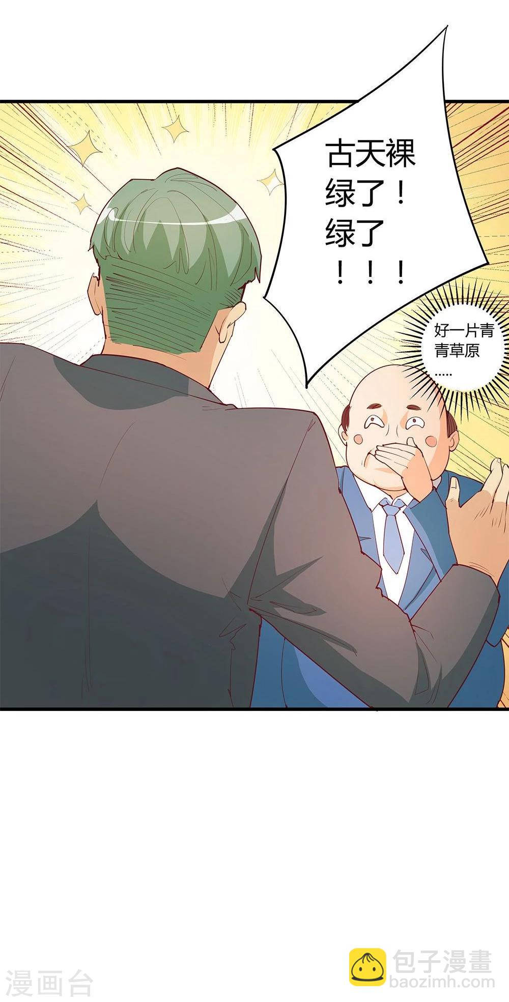 第20话(1/2)-第20话