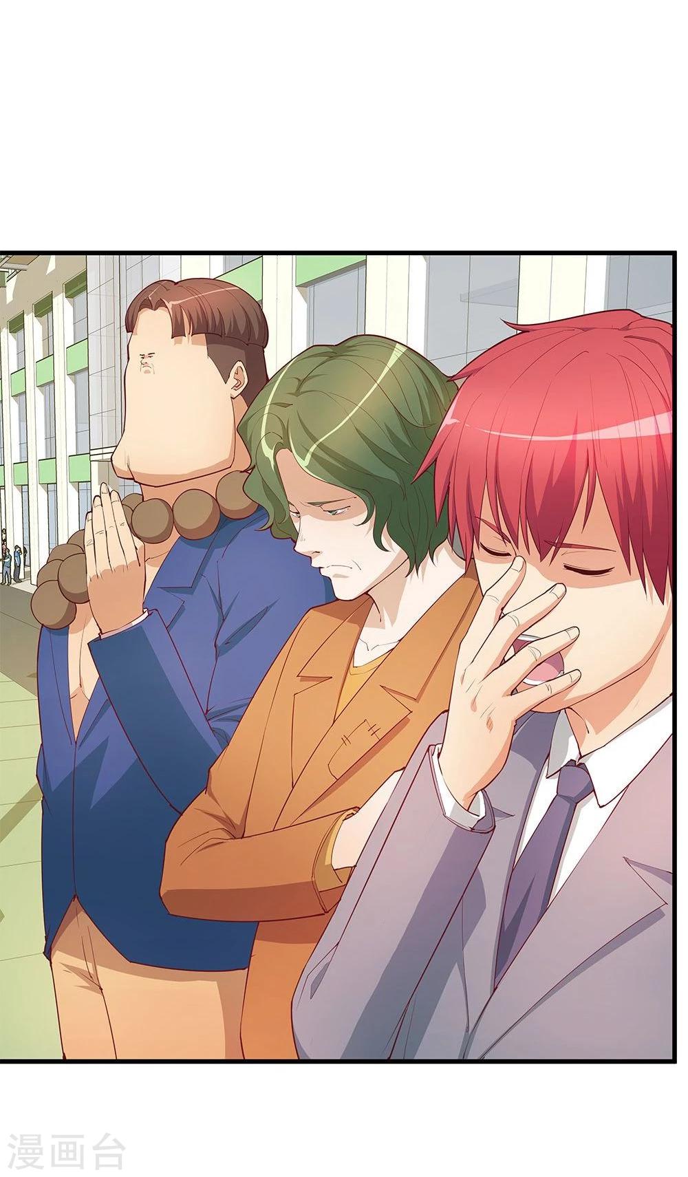 第20话(1/2)-第20话