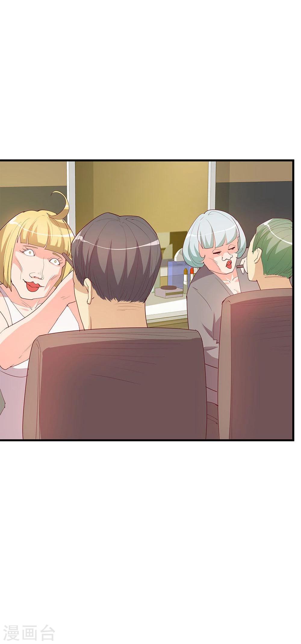 第20话(1/2)-第20话