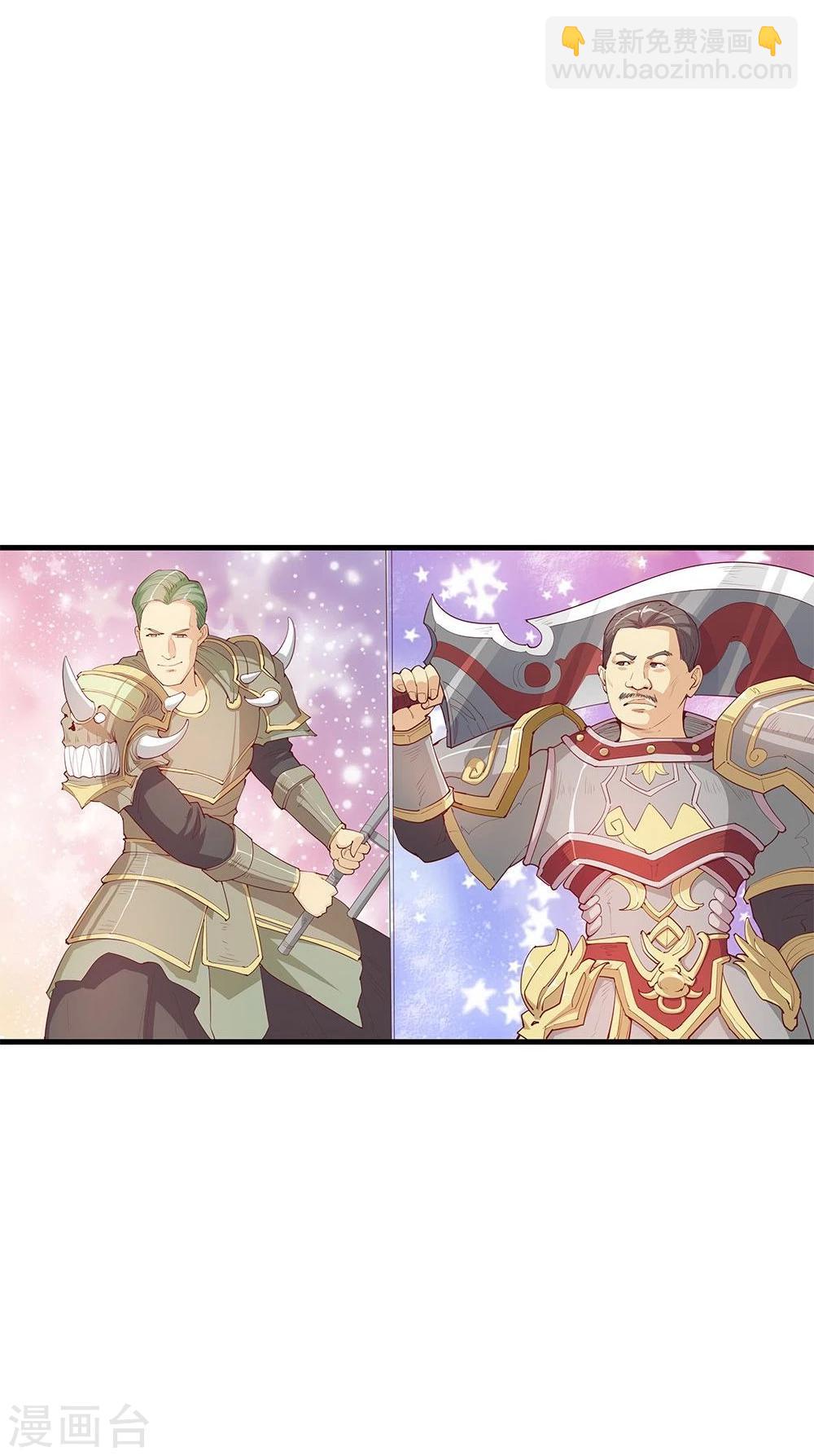 第20话(1/2)-第20话