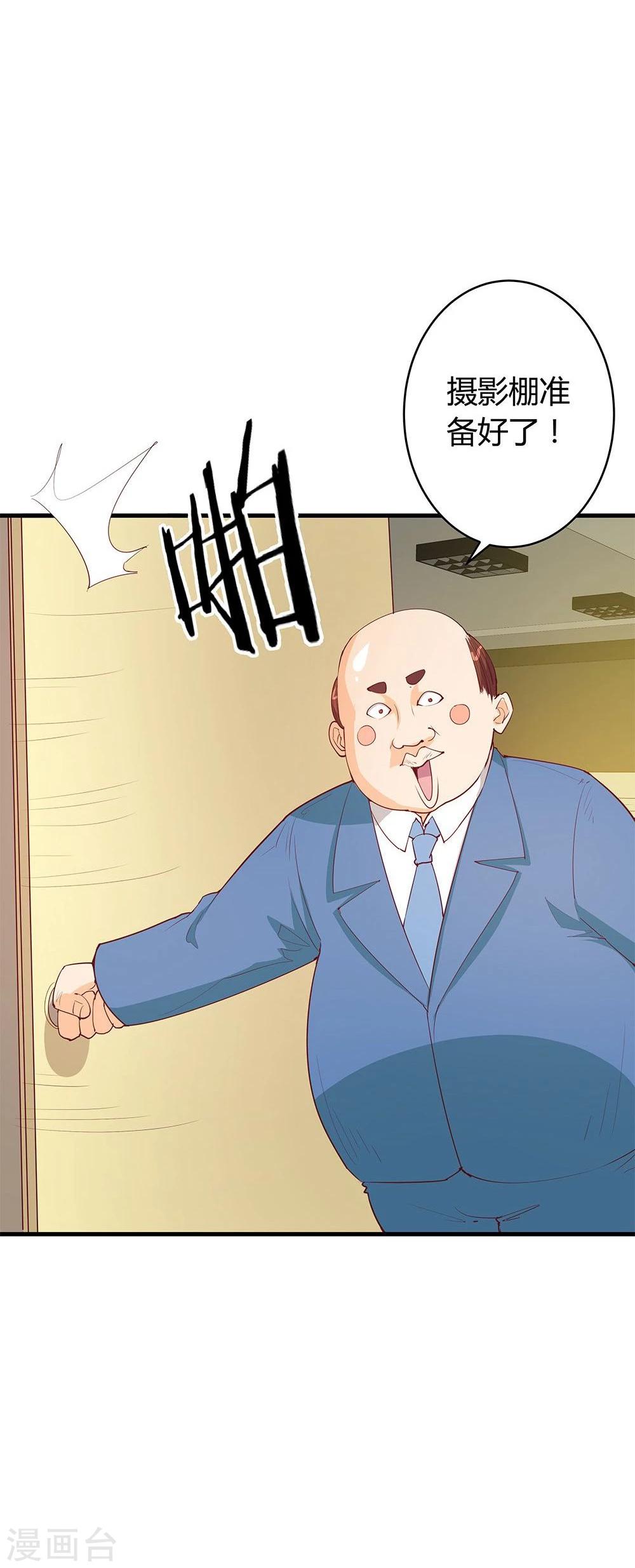 第20话(1/2)-第20话