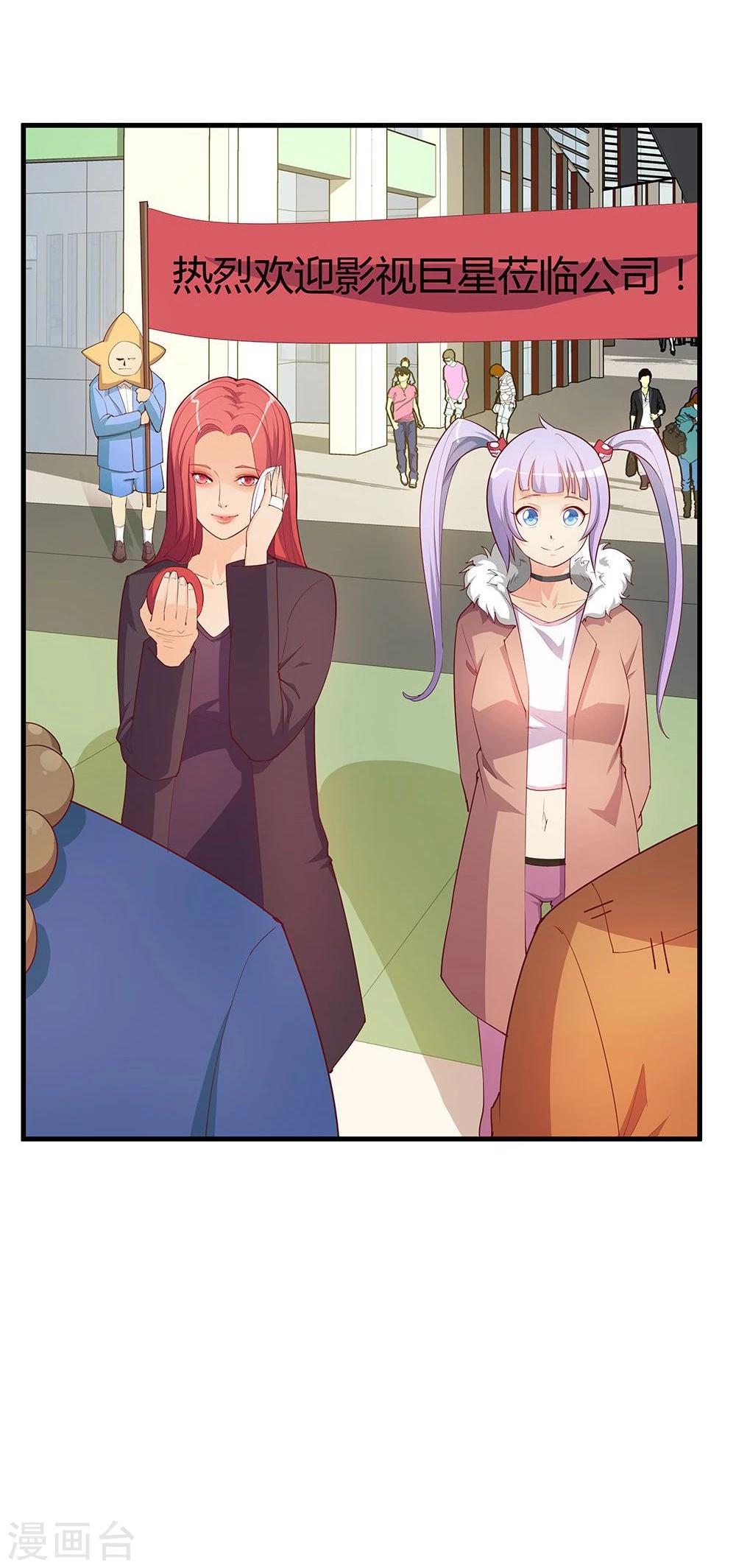 第20话(1/2)-第20话