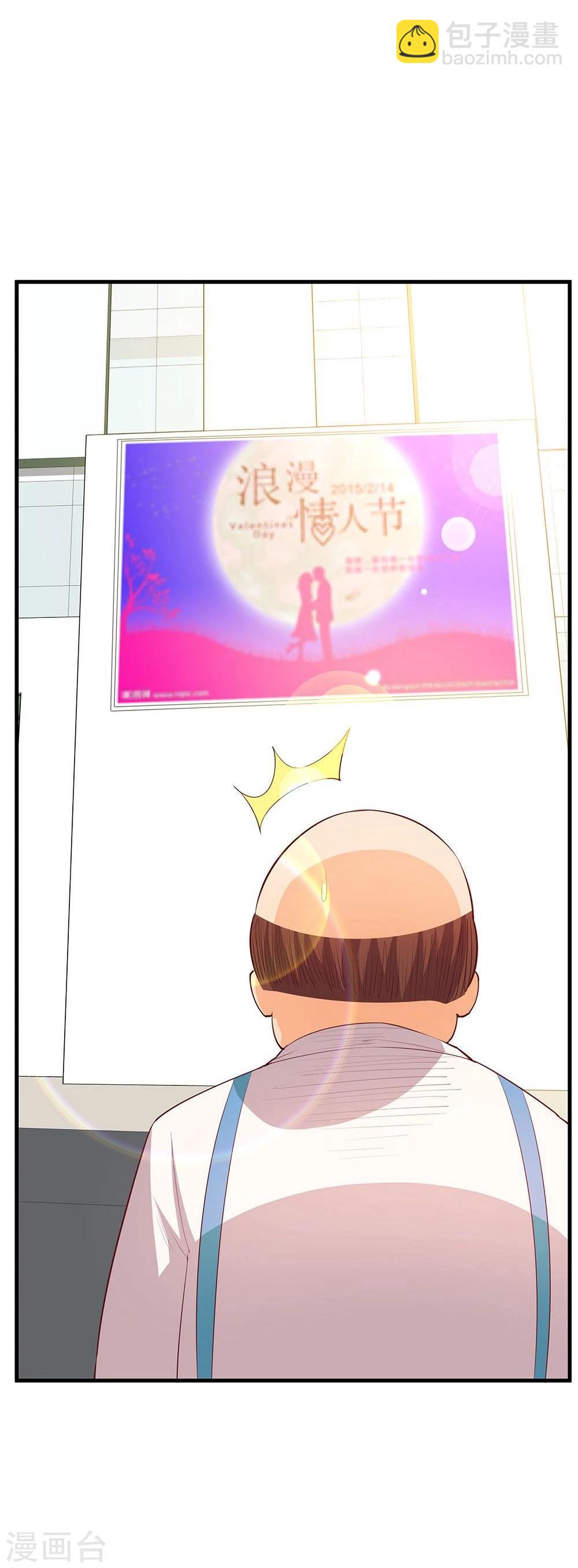 第24话(1/2)-第24话