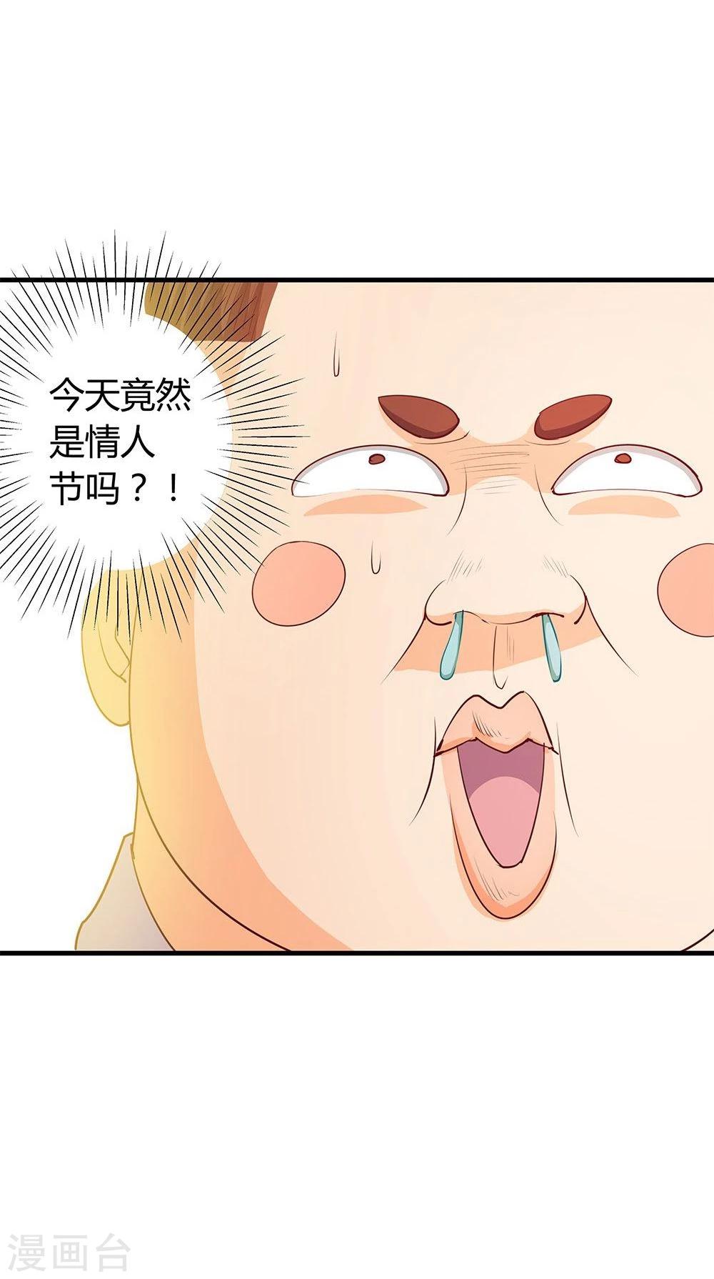 第24话(1/2)-第24话