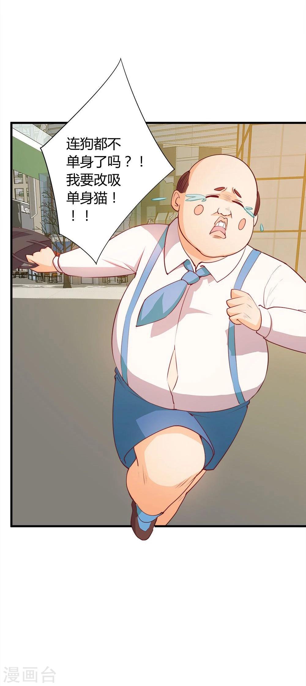 第24话(1/2)-第24话