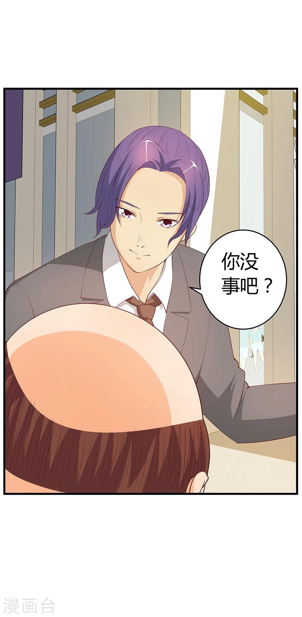 第24话(1/2)-第24话