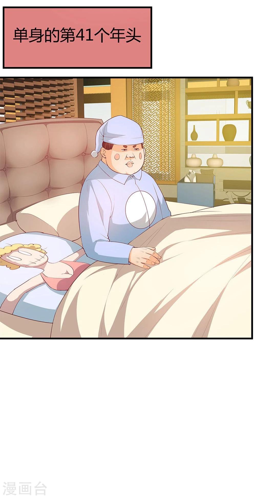 第24话(1/2)-第24话