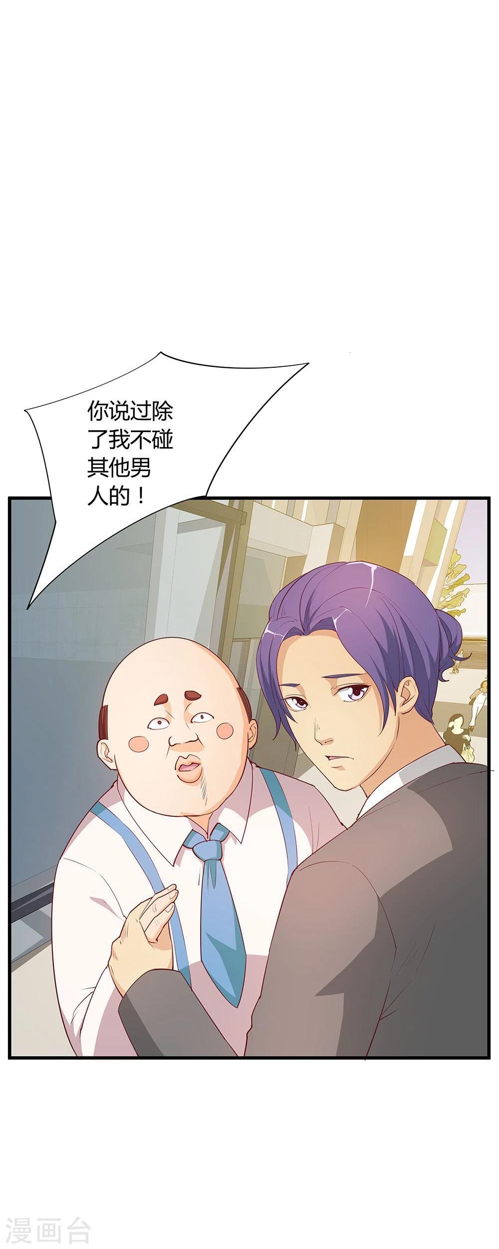 第24话(1/2)-第24话