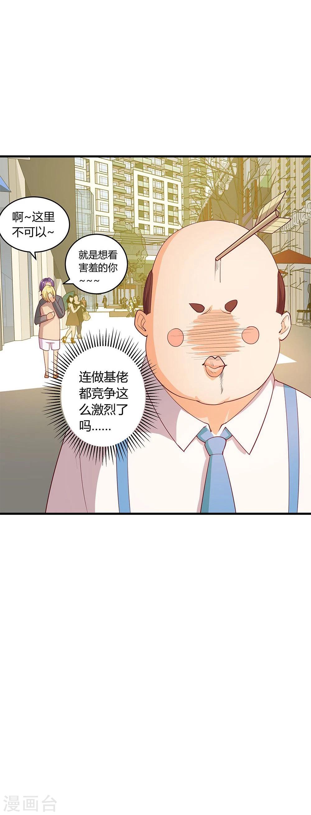 第24话(1/2)-第24话