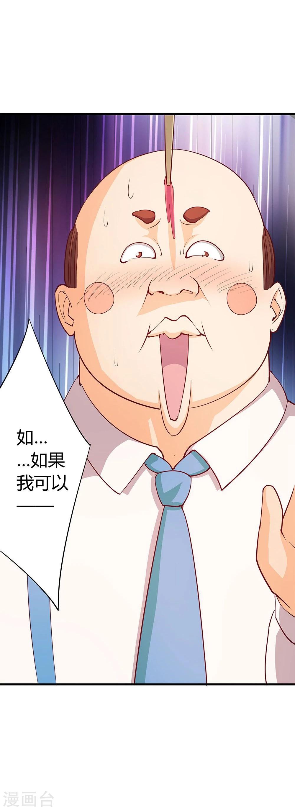 第24话(1/2)-第24话