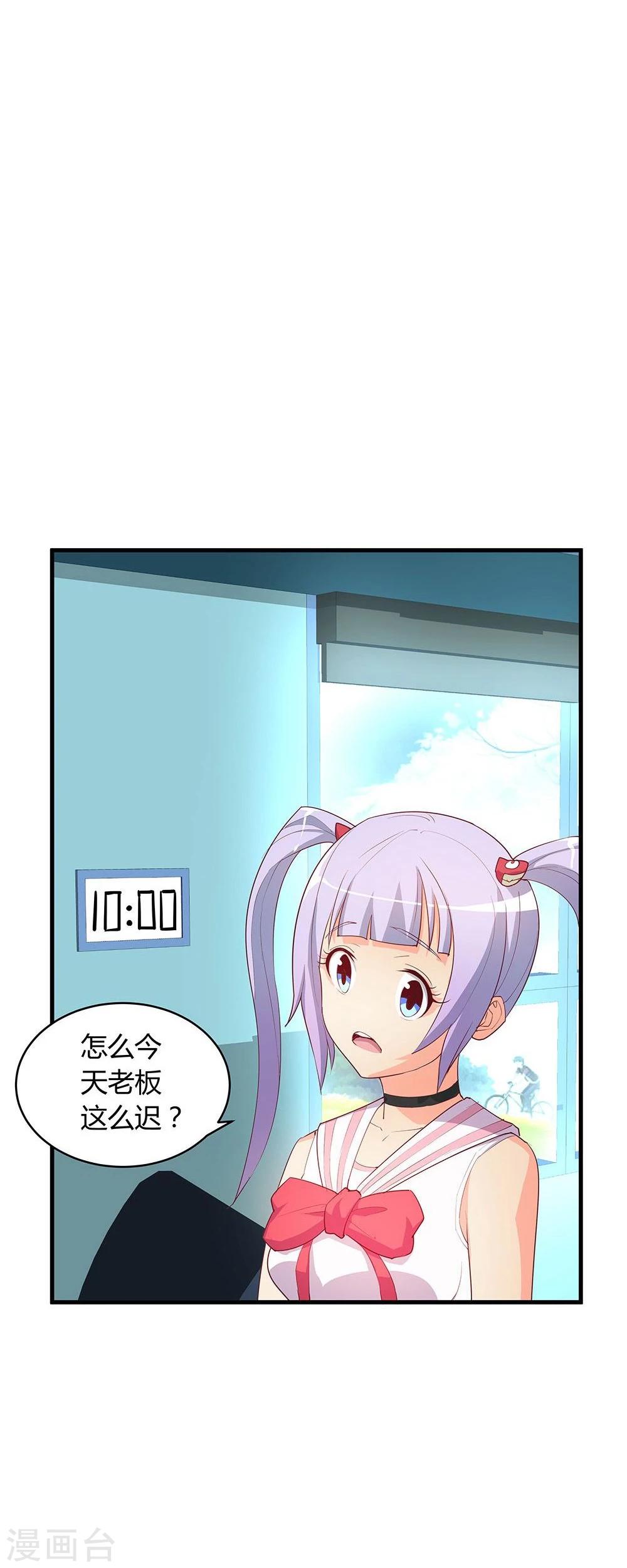 第24话(1/2)-第24话