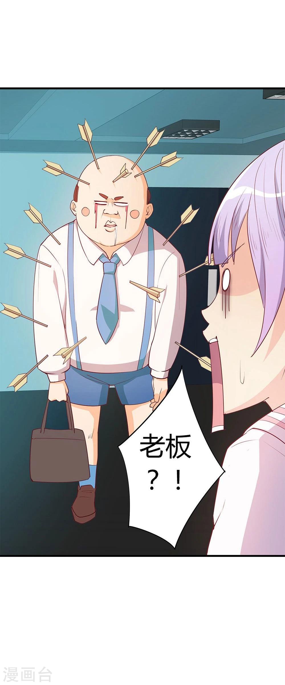 第24话(1/2)-第24话